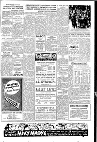 Σελίδα 7 / 8