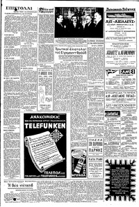 Σελίδα 4 / 6