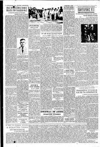 Σελίδα 4 / 6