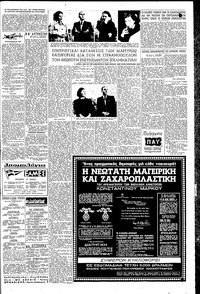 Σελίδα 5 / 6