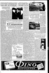 Σελίδα 3 / 6