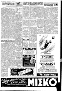 Σελίδα 7 / 8
