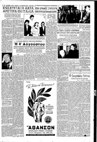 Σελίδα 3 / 6