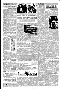 Σελίδα 4 / 6