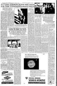 Σελίδα 3 / 6