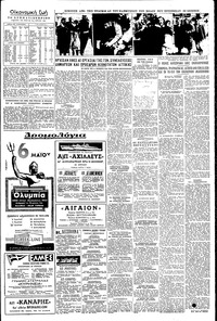 Σελίδα 5 / 6