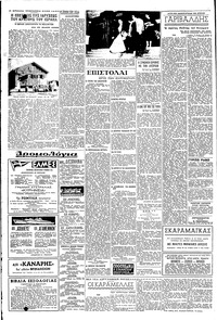 Σελίδα 4 / 6