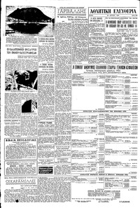 Σελίδα 4 / 6