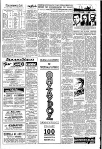 Σελίδα 5 / 6