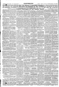 Page 6 / 6