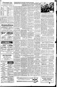 Σελίδα 5 / 6