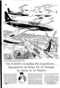 Σελίδα 4 / 6