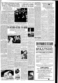 Σελίδα 3 / 6
