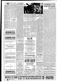 Σελίδα 6 / 8