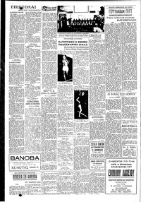 Σελίδα 4 / 6