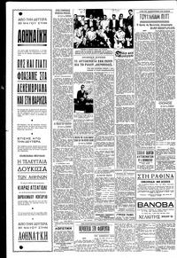 Σελίδα 4 / 6