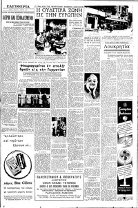 Σελίδα 3 / 6