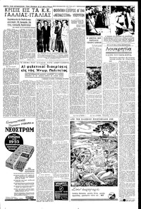 Σελίδα 3 / 6