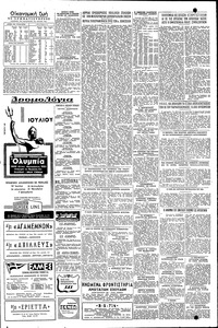Σελίδα 5 / 6