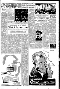 Σελίδα 3 / 6