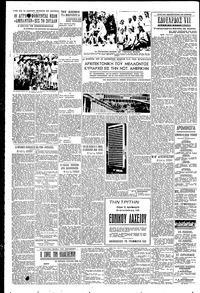 Σελίδα 4 / 6