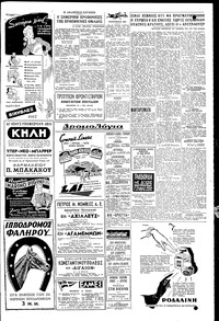 Σελίδα 7 / 8