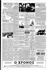 Σελίδα 4 / 6
