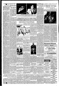 Σελίδα 4 / 6