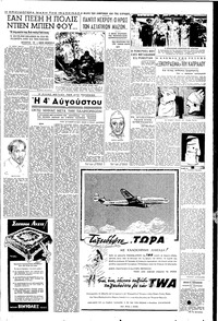 Σελίδα 3 / 6