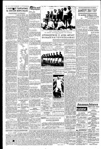 Σελίδα 4 / 6