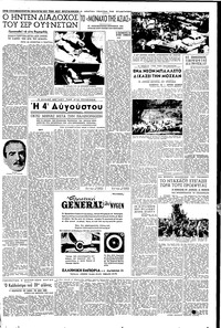 Σελίδα 3 / 6