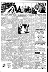 Σελίδα 5 / 6