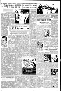 Σελίδα 3 / 6