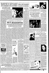 Σελίδα 3 / 6