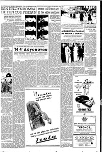 Σελίδα 3 / 6