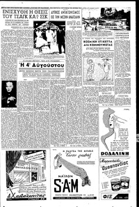 Σελίδα 3 / 6
