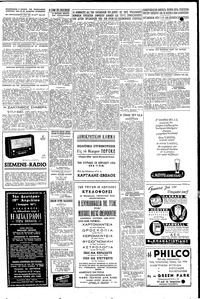 Σελίδα 5 / 6