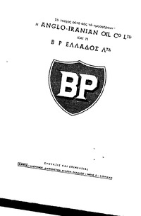 Σελίδα 16 / 22