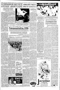 Σελίδα 3 / 6