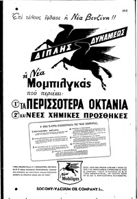 Σελίδα 4 / 6