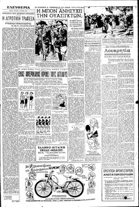 Σελίδα 3 / 6