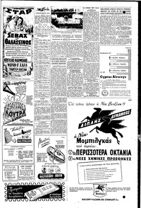 Σελίδα 7 / 8