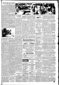 Σελίδα 5 / 6