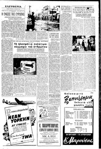 Σελίδα 5 / 8