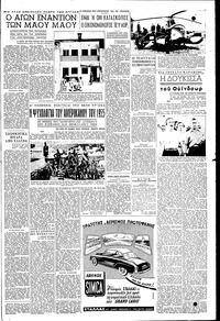 Σελίδα 3 / 6