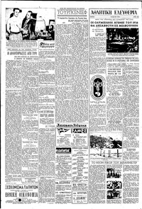Σελίδα 4 / 6