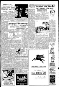 Σελίδα 5 / 8