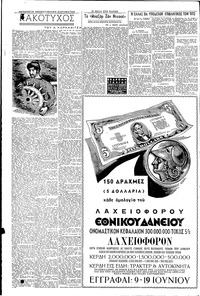 Σελίδα 6 / 8