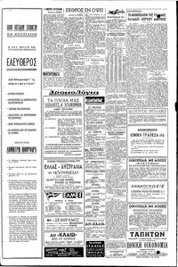 Σελίδα 7 / 8