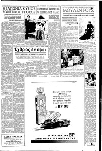 Σελίδα 3 / 6